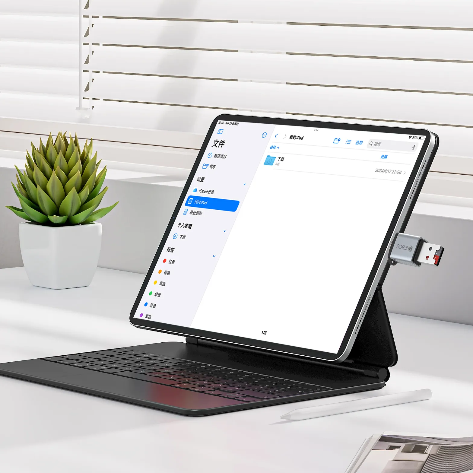 Adaptador Pendrive 480Mbps - Imagem 3